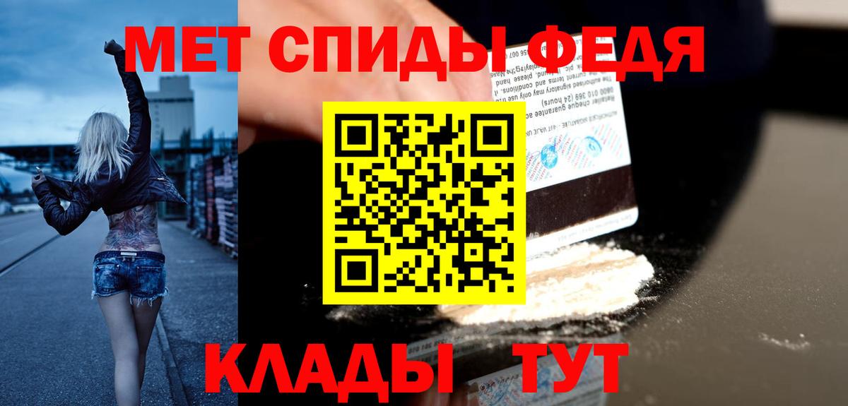 Amphetamine VHQ Мелеуз