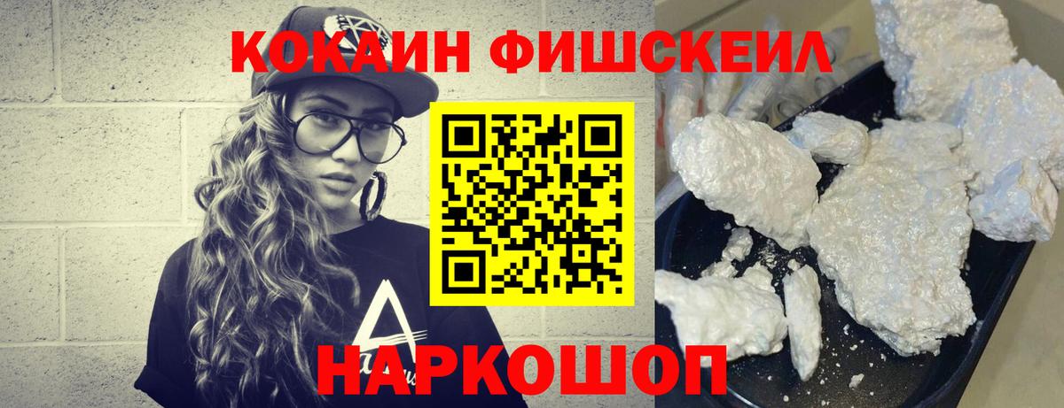 КОКАИН 99%  COCAIN 98%  закладки  Мелеуз  Вход с VPN 
