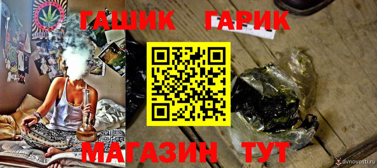 Гашиш убойный  Вход с VPN  ГАШИШ  Мелеуз  ГАШИШ хэш 