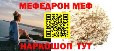 стафф Донецк