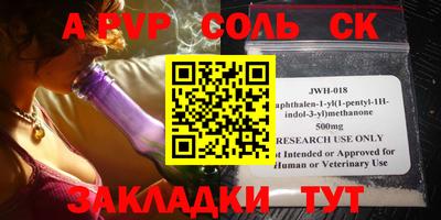 скорость Донской