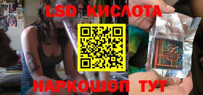 стафф Донецк