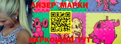 стафф Донецк