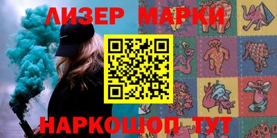 стафф Донецк