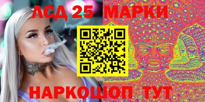 стафф Донецк