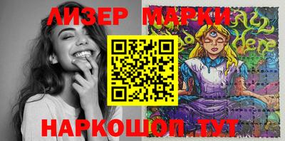 стафф Донецк