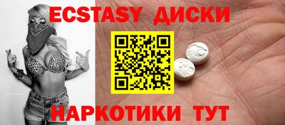 стафф Донецк