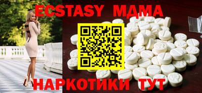 тгк Дубна