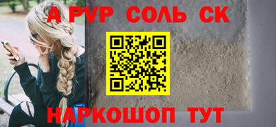 скорость Донской