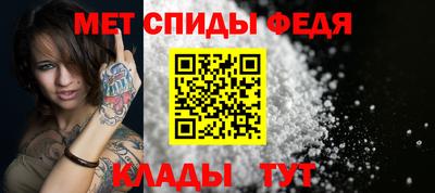 скорость Донской