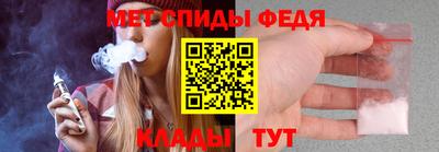стафф Донецк