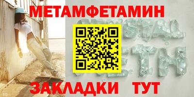 стафф Донецк