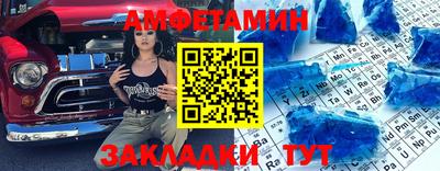 скорость Донской