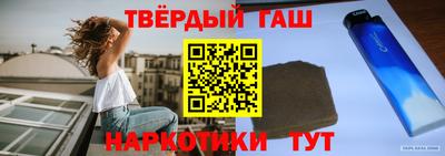 стафф Донецк