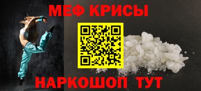 скорость Донской