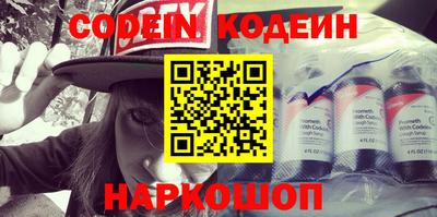 стафф Донецк