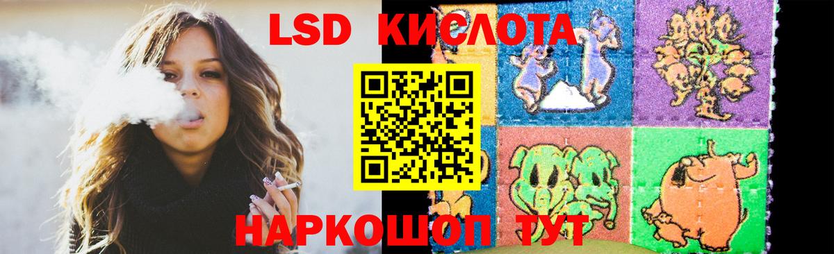 LSD-25 экстази кислота  Вход с VPN  Мелеуз  Лсд 25 экстази  Лсд 25 экстази кислота 