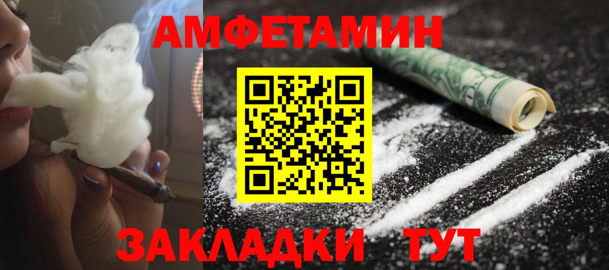 Метамфетамин кристалл  Вход с VPN  Мелеуз 