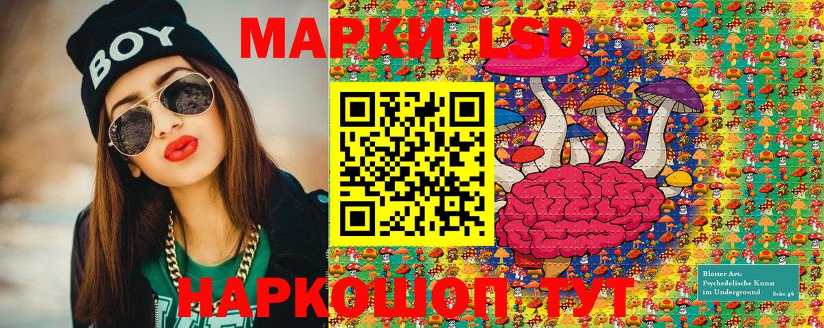 Марки NBOMe 1,5мг  Марки NBOMe 1,5мг  Наркотические марки  Вход с VPN  Мелеуз 