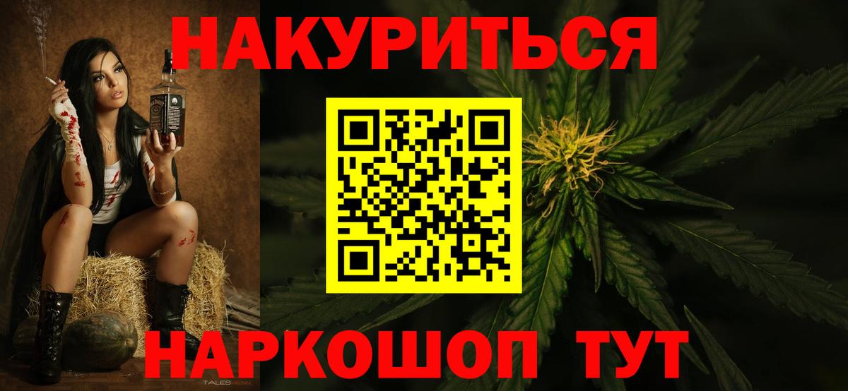Конопля индика Мелеуз